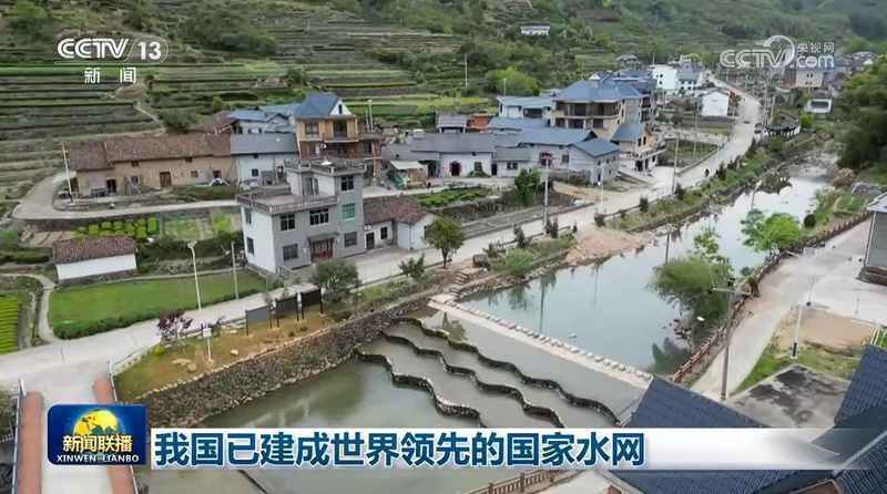 国家水网建设成效显著，惠及亿万民众生活；水利基础设施体系不断完善，保障水资源安全。