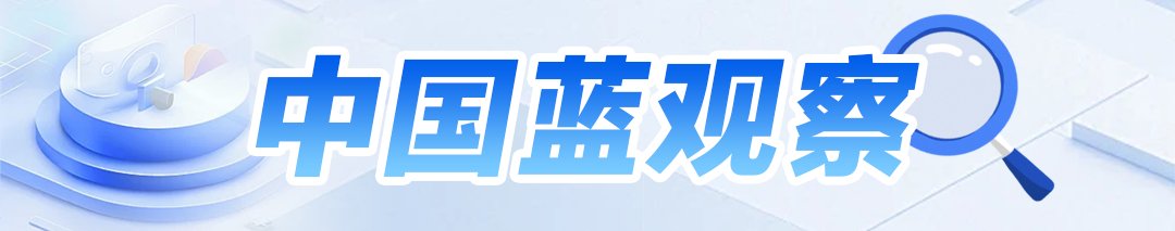 美方锁定结束目标日期；这场冲突正重塑全球格局。