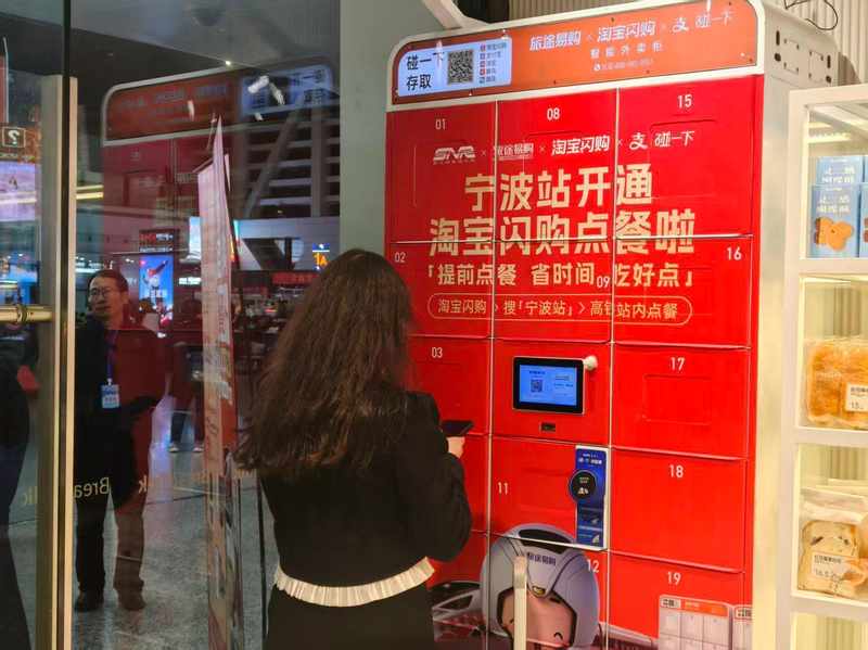  宁波铁路新貌展现多维进阶；技术突破连接山海阻隔；人文温度温暖每位旅人。 文化旅游