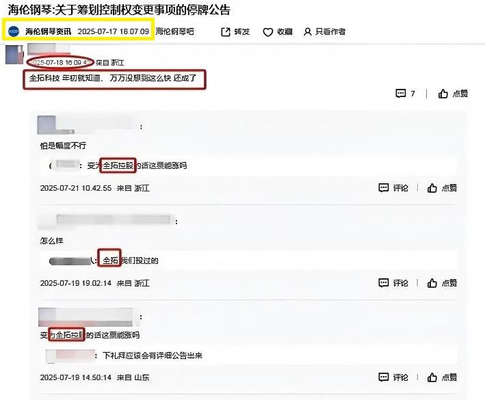  海伦钢琴定增迷局：资本运作逻辑与实控人资金链验证 股票财经 海伦钢琴定增迷局：资本运作逻辑与实控人资金链验证 股票财经 海伦钢琴定增迷局：资本运作逻辑与实控人资金链验证 股票财经