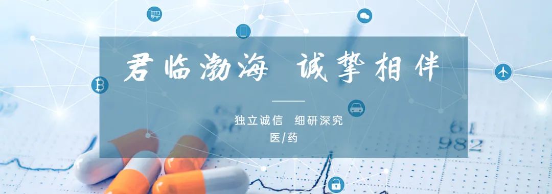 【为何企业能穿越周期？】从医药研发巨头业绩看增长逻辑 股票财经