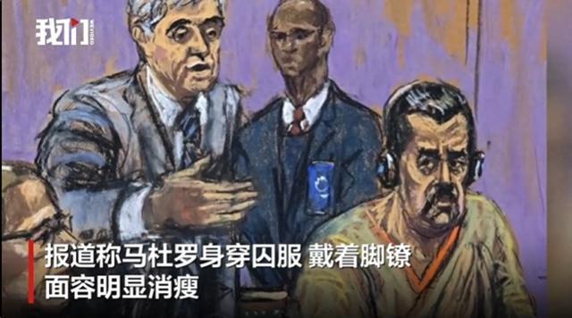  深陷囹圄的权力博弈：当国家元首沦为囚徒，国际法治何去何从？ 新闻