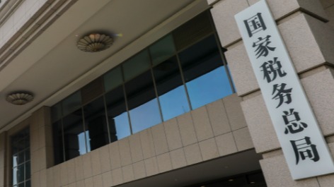  监管并非扼杀创新：网络货运平台税务合规的破局之道 IT技术 监管并非扼杀创新：网络货运平台税务合规的破局之道 IT技术