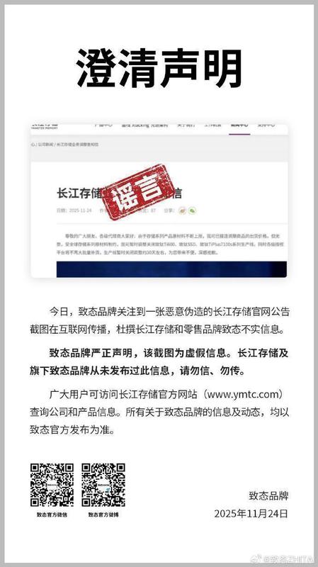  合规自查清单：互联网新闻信息服务整治重点与避坑指南 IT技术