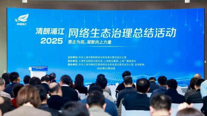  合规自查清单：互联网新闻信息服务整治重点与避坑指南 IT技术