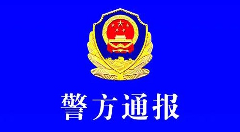  合规自查清单：互联网新闻信息服务整治重点与避坑指南 IT技术