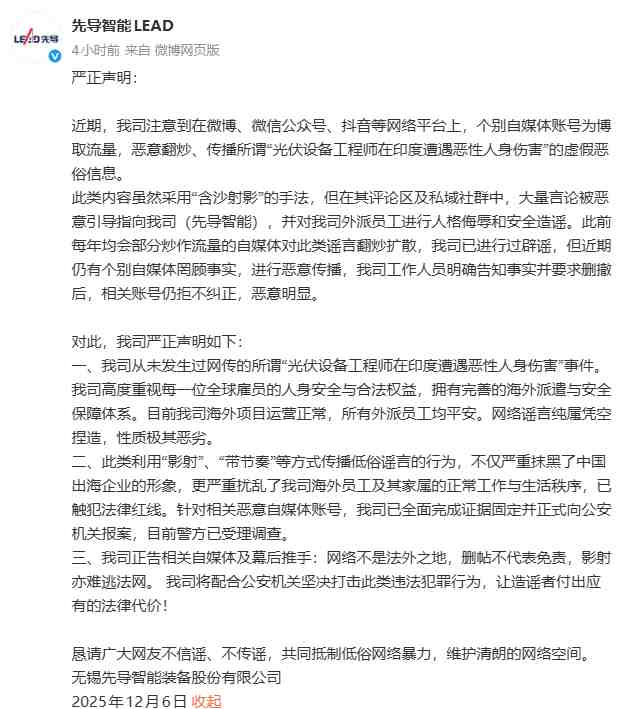  当股票突然连涨三天，一位老股民教会我的冷静法则 股票财经