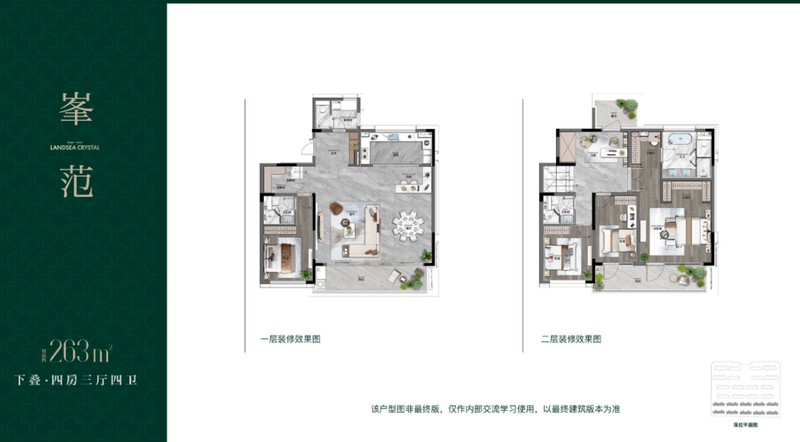  盛泽低密科技住宅深度拆解：朗诗樾府容积率1.34背后的产品逻辑 房产家居