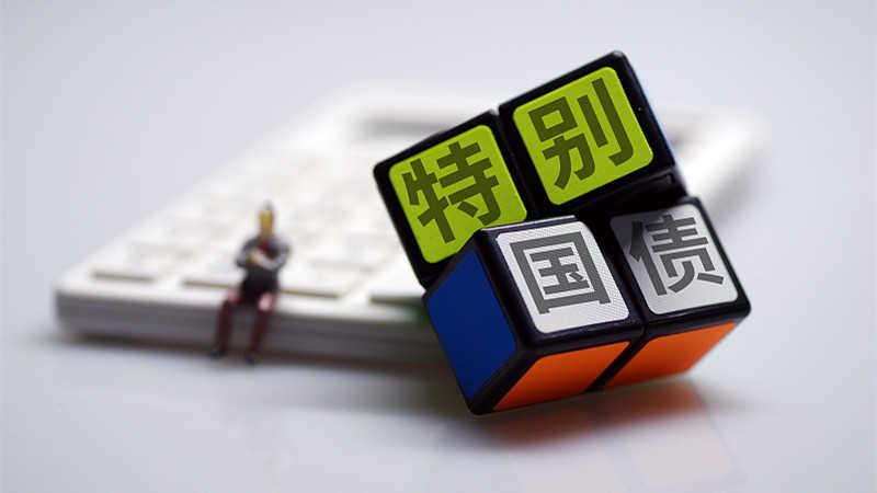  【深度拆解】2500亿国补背后的产业逻辑：家电数码2026年转型新基建 家电市场