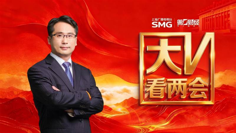  【深度拆解】2500亿国补背后的产业逻辑：家电数码2026年转型新基建 家电市场