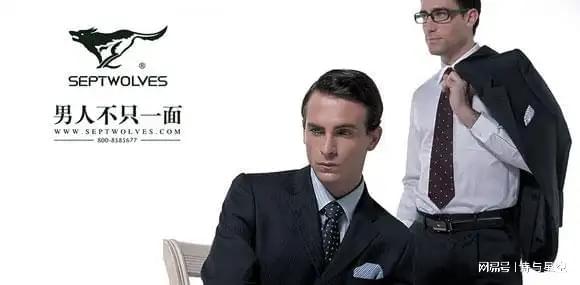  那个曾让70后心动的七匹狼，如今靠什么撑下去？ 新闻