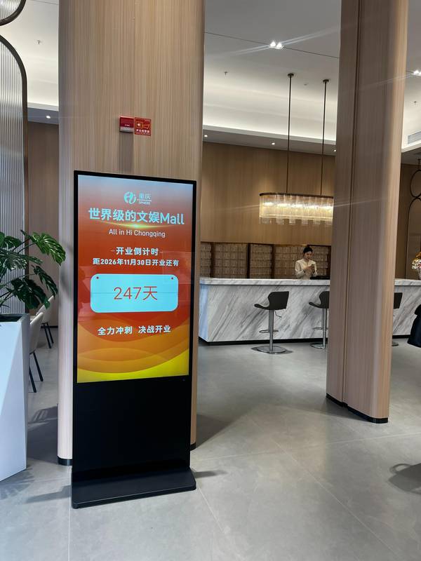  技术解码：50万平方米超级文旅Mall的复活方程式 房产家居