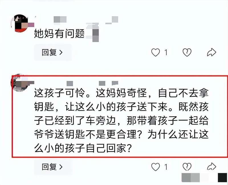  【技术侦查深度剖析】手机物证与监控盲区：6岁女童失踪案的侦破关键 新闻