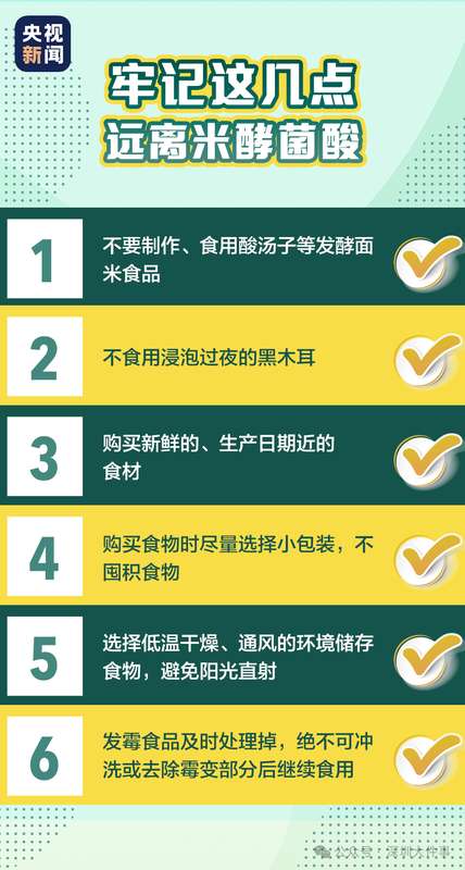  一碗粉夺走一条命：那些关于“嗦粉”的惨痛教训，你必须知道 健康养生