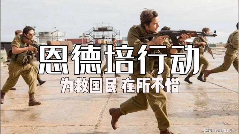  【深度复盘】6亿美元与155架战机的代价：解析美军伊朗山区立体营救的装备体系 新闻