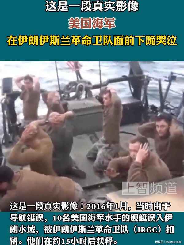  【深度复盘】6亿美元与155架战机的代价：解析美军伊朗山区立体营救的装备体系 新闻