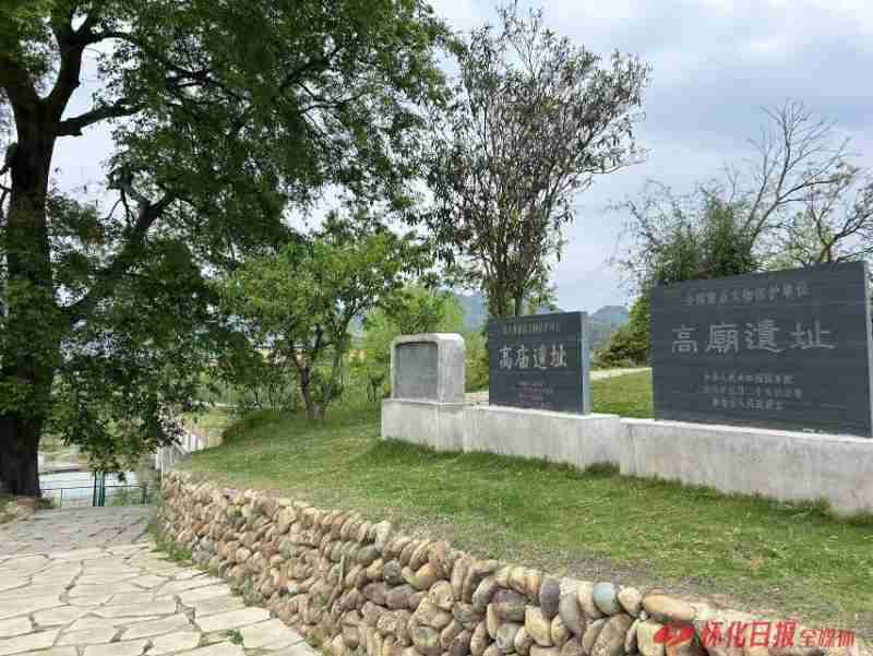  高庙遗址的考古发现：7800年前的文明密码如何重塑中华文明叙事 文化旅游