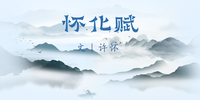  高庙遗址的考古发现：7800年前的文明密码如何重塑中华文明叙事 文化旅游