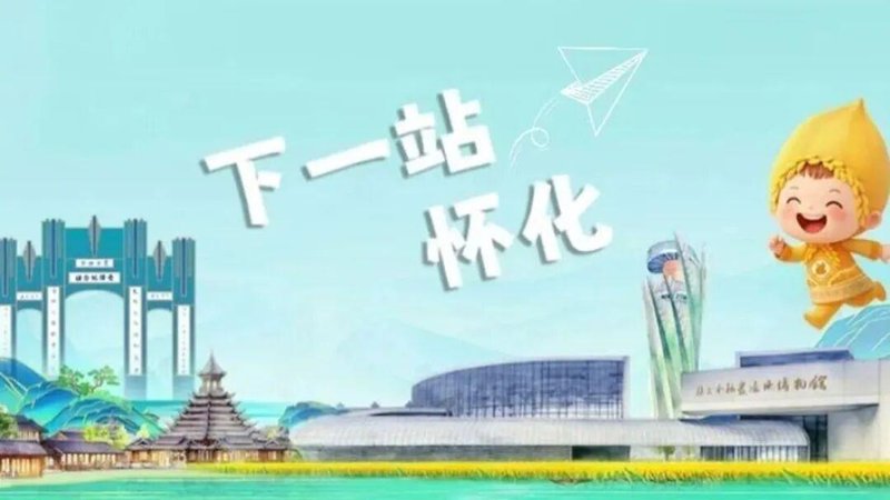  高庙遗址的考古发现：7800年前的文明密码如何重塑中华文明叙事 文化旅游